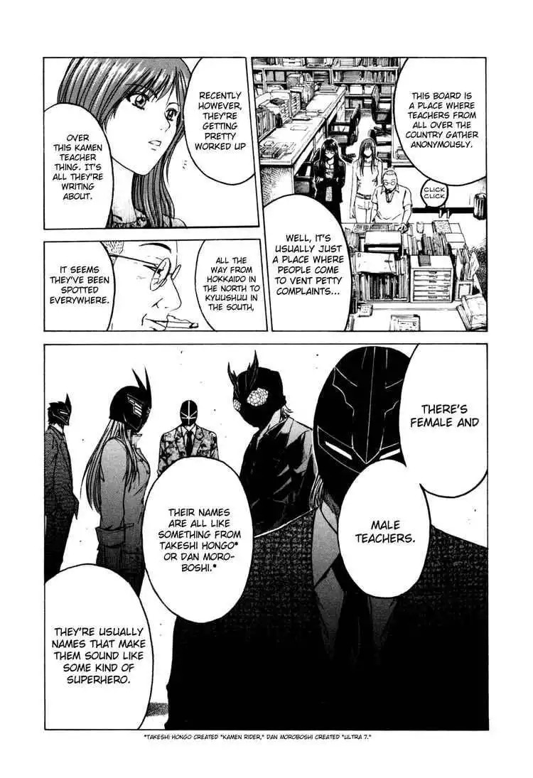 Kamen Teacher Chapter 7 9